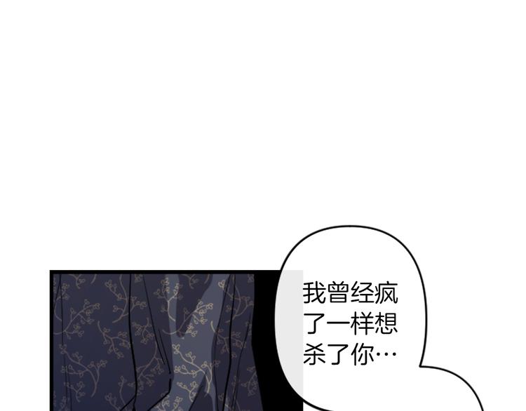 第20话 新婚之夜113