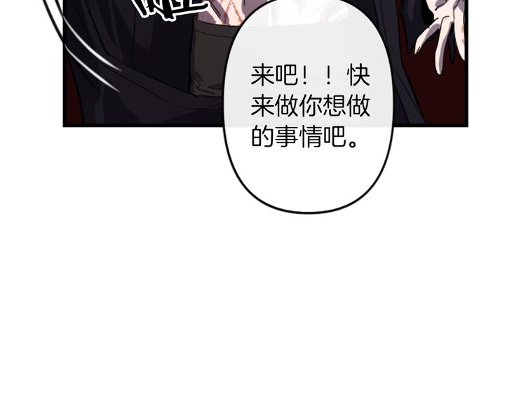 第20话 新婚之夜119
