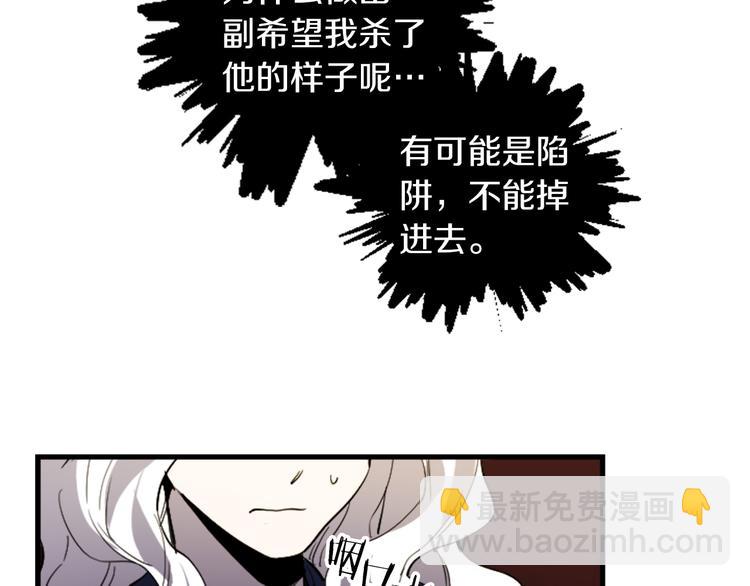第20话 新婚之夜121