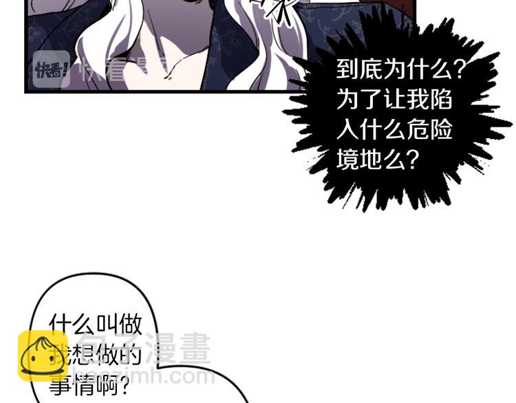 第20话 新婚之夜122