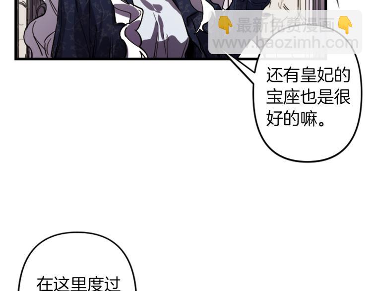 第20话 新婚之夜128
