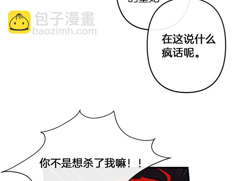 第20话 新婚之夜130