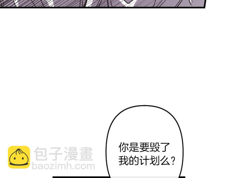 第20话 新婚之夜136
