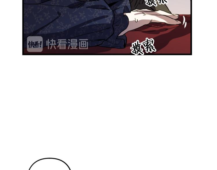 第20话 新婚之夜143