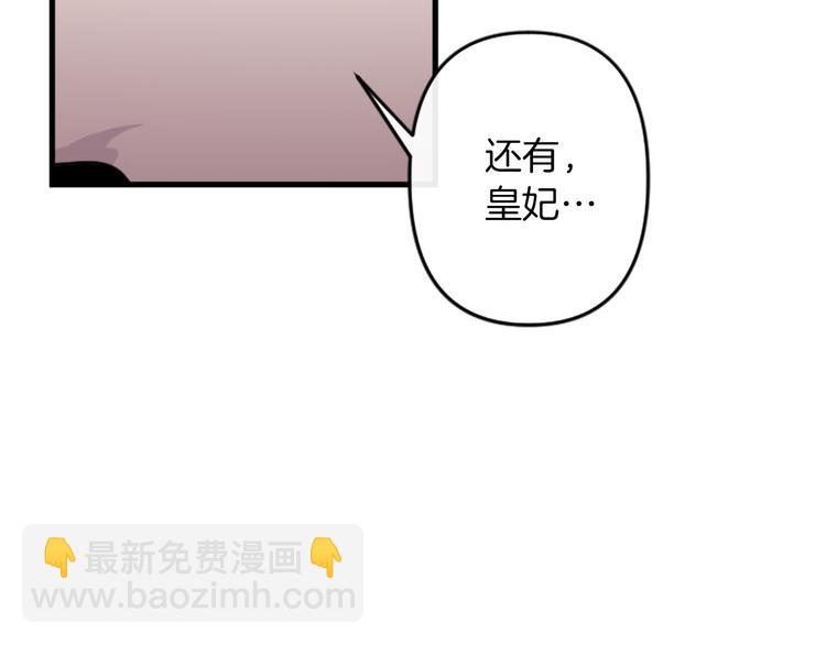 第20话 新婚之夜20