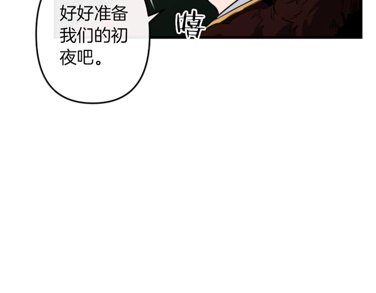 第20话 新婚之夜22