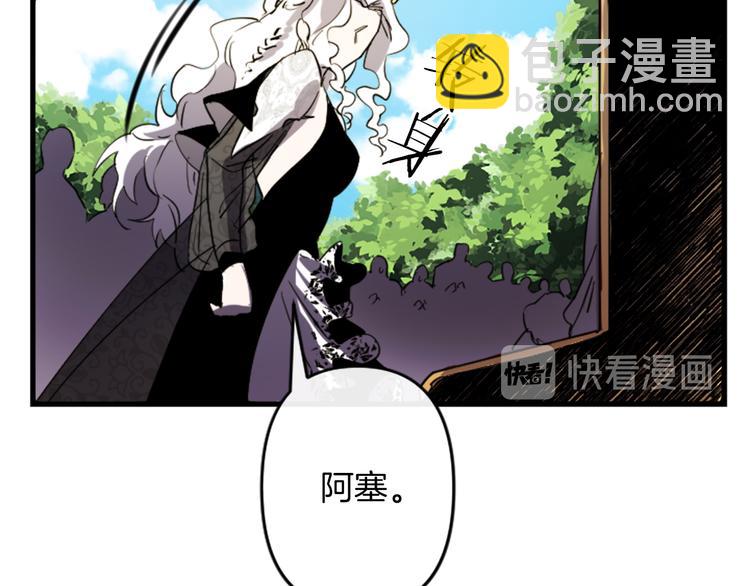 第20话 新婚之夜3