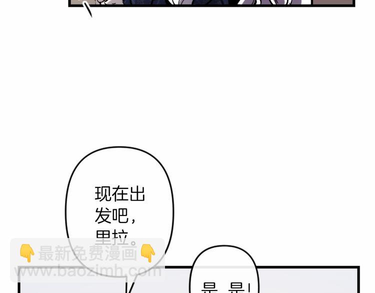 第20话 新婚之夜33
