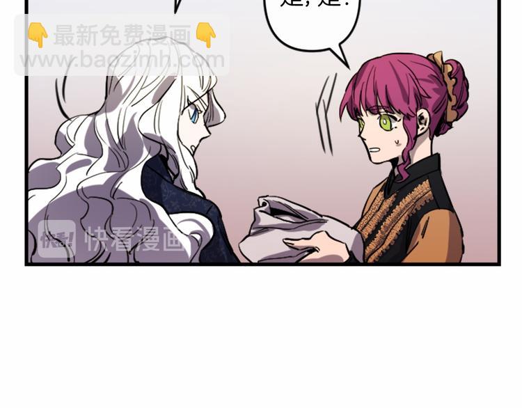 第20话 新婚之夜34