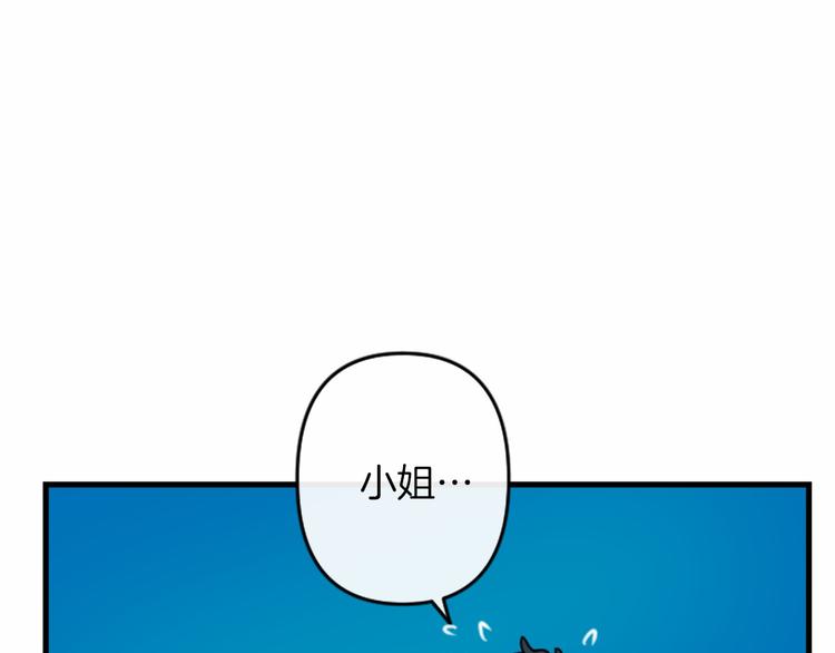 第20话 新婚之夜40