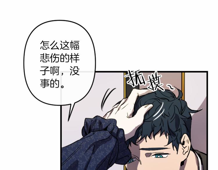 第20话 新婚之夜42