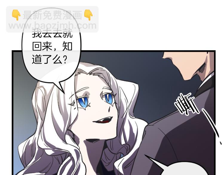 第20话 新婚之夜45