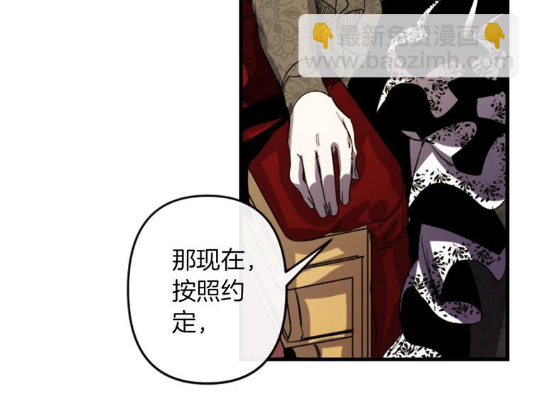 第20话 新婚之夜5