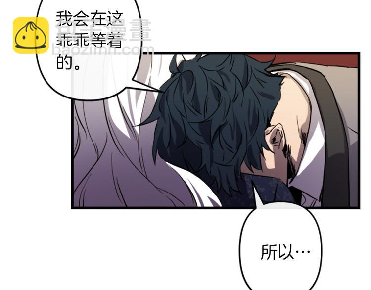第20话 新婚之夜53
