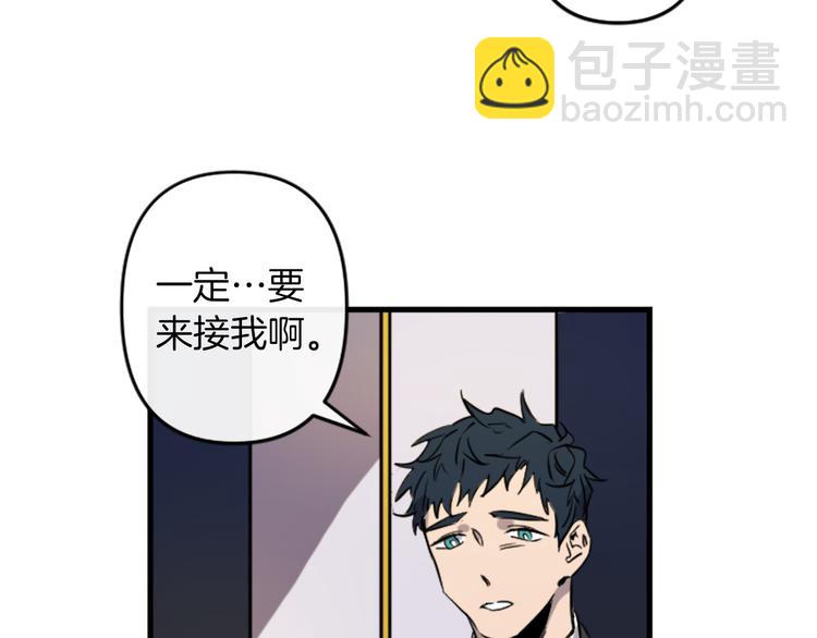 第20话 新婚之夜54