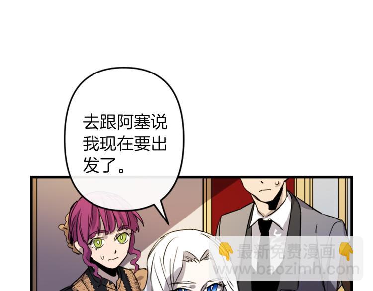 第20话 新婚之夜59