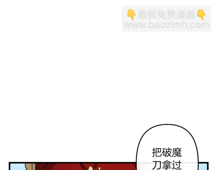 第20话 新婚之夜6
