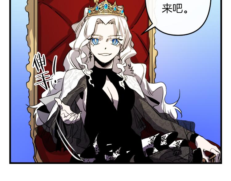 第20话 新婚之夜7