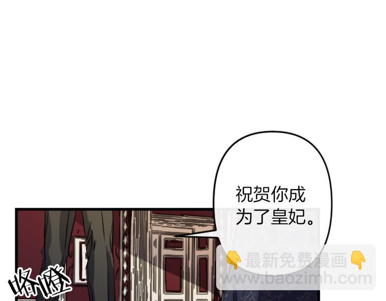 第20话 新婚之夜71