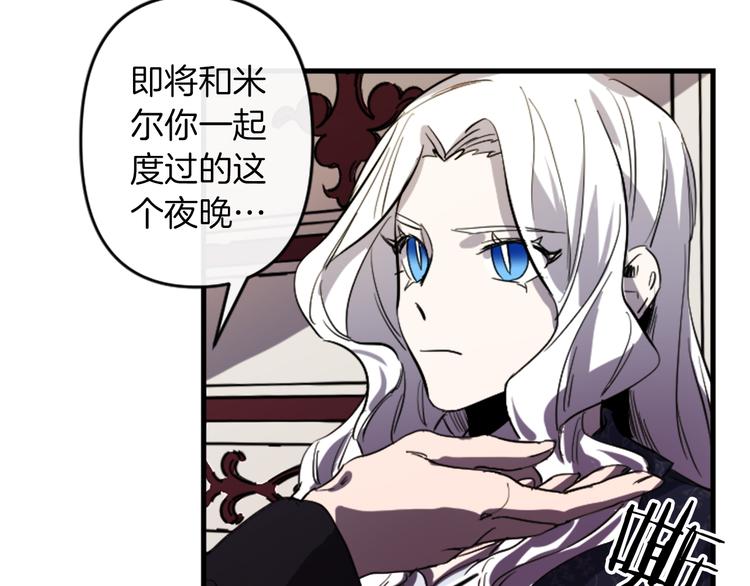 第20话 新婚之夜73