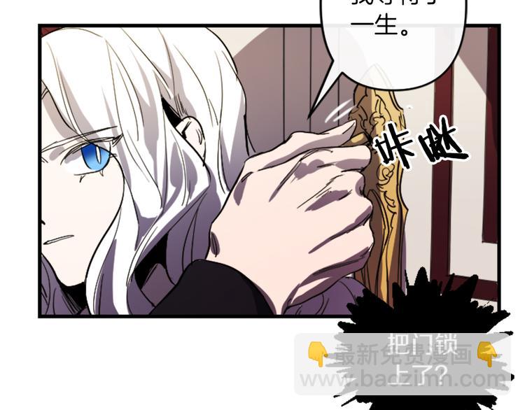 第20话 新婚之夜75