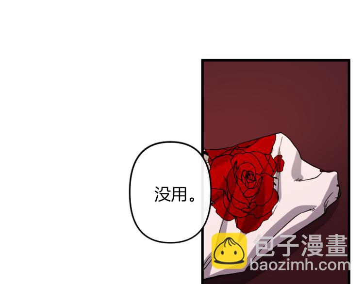 第20话 新婚之夜90