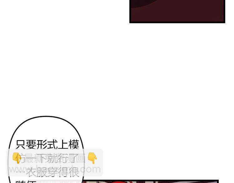 第20话 新婚之夜91