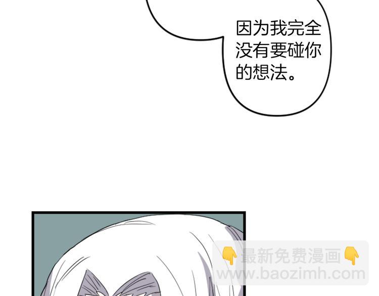 第20话 新婚之夜95