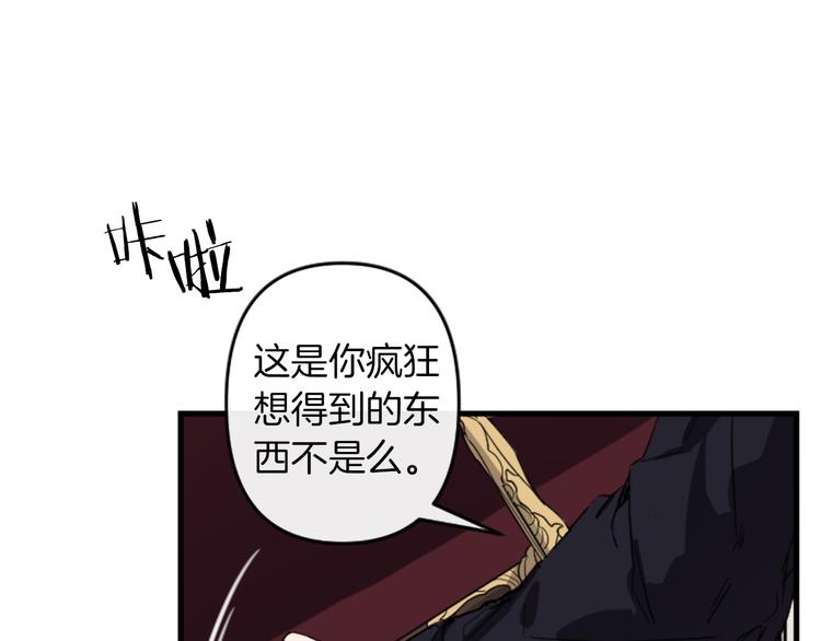 第20话 新婚之夜97