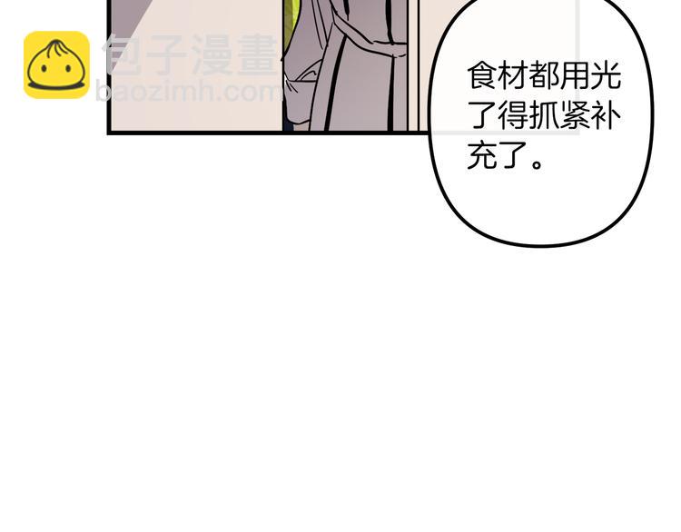 第24话  回忆10