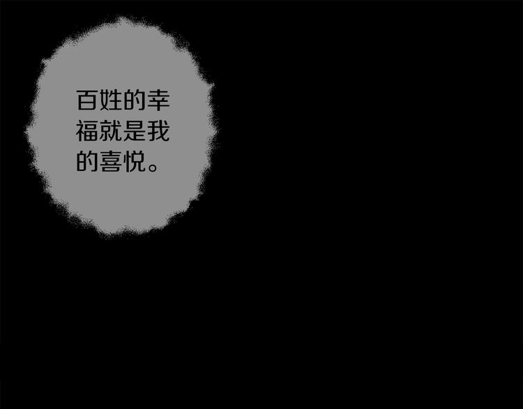 第24话  回忆108