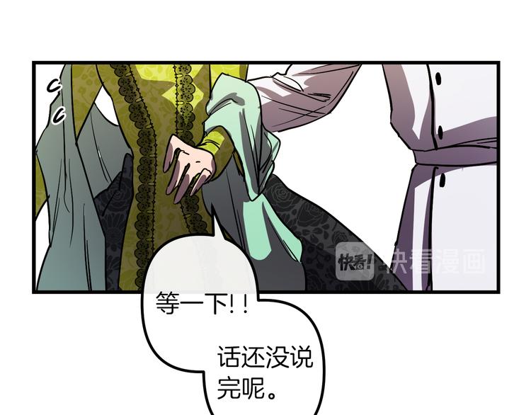 第24话  回忆11