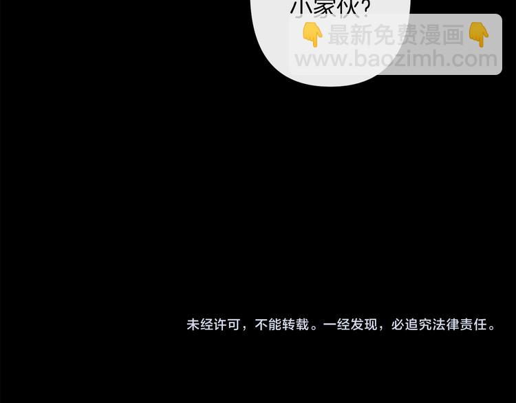 第24话  回忆124