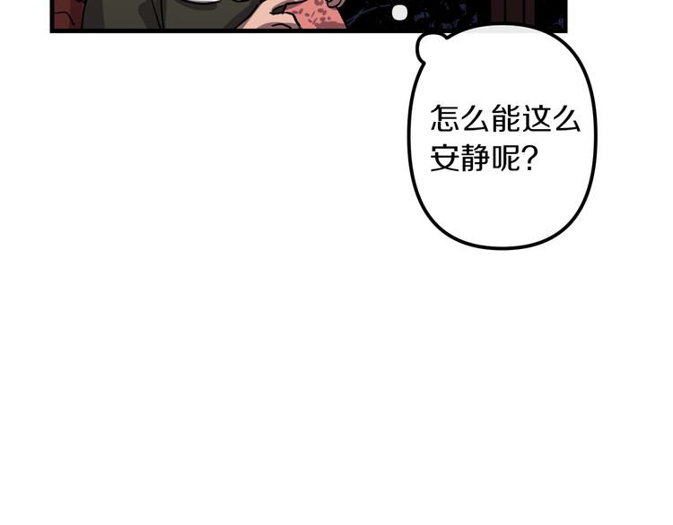 第24话  回忆22