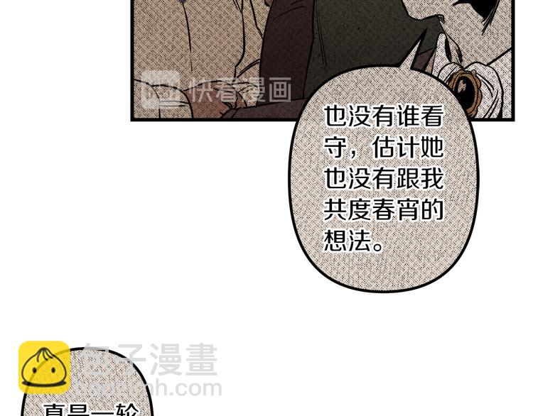 第24话  回忆24