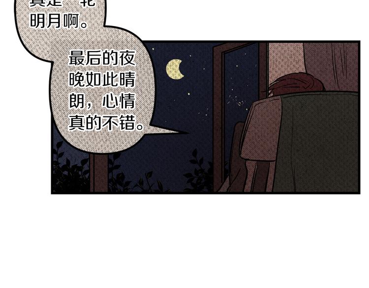第24话  回忆25