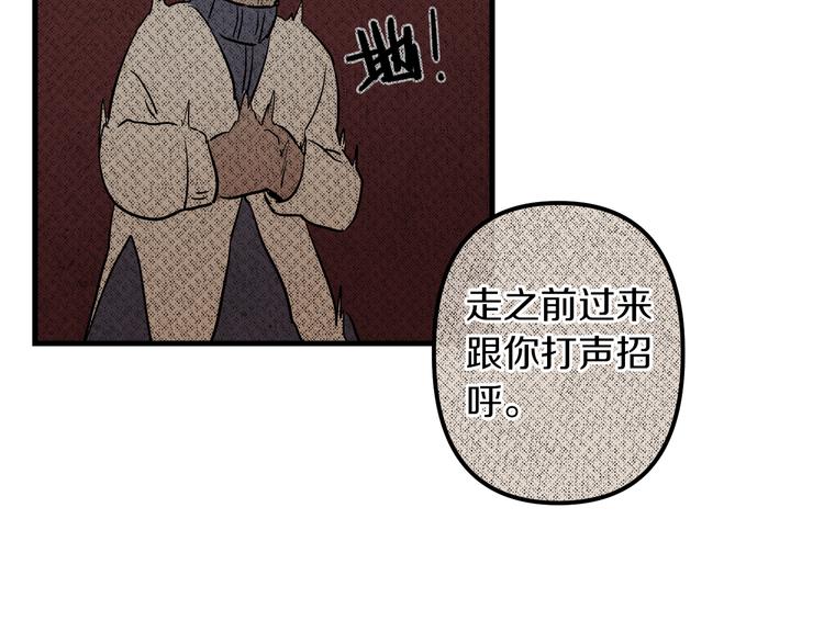 第24话  回忆27