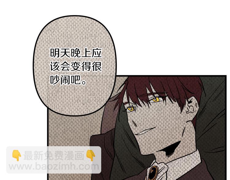 第24话  回忆28