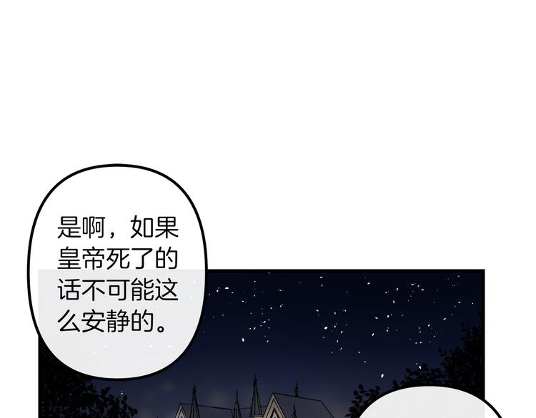 第24话  回忆30