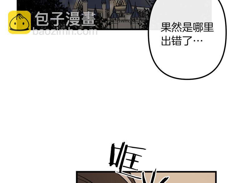第24话  回忆31