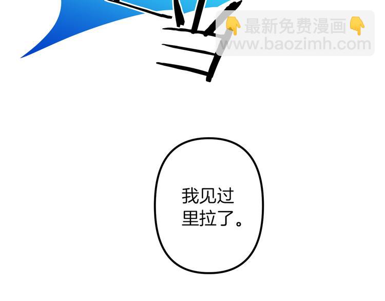 第24话  回忆33