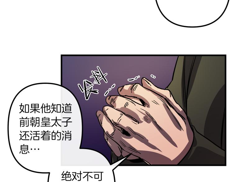 第24话  回忆45