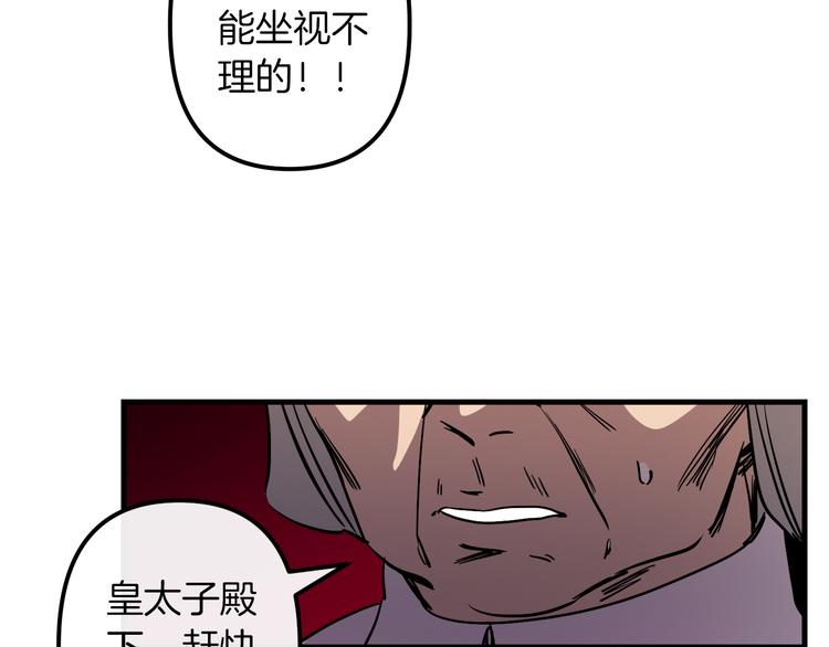 第24话  回忆46
