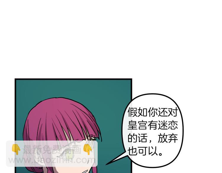 第24话  回忆5