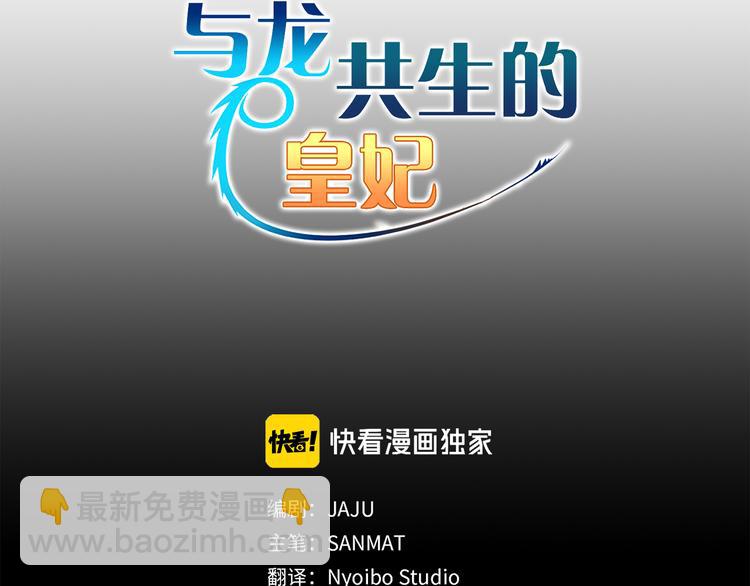 第24话  回忆54