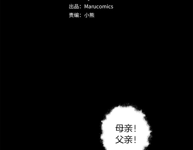 第24话  回忆55