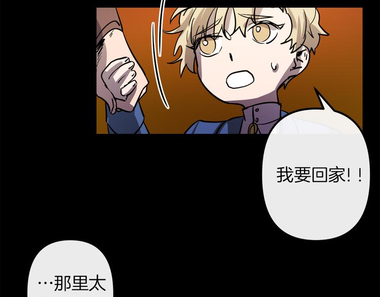 第24话  回忆60