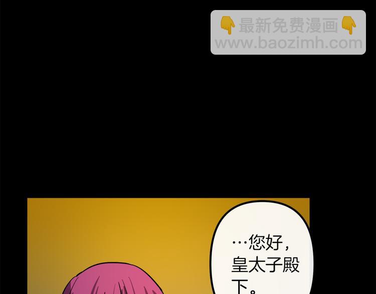 第24话  回忆66