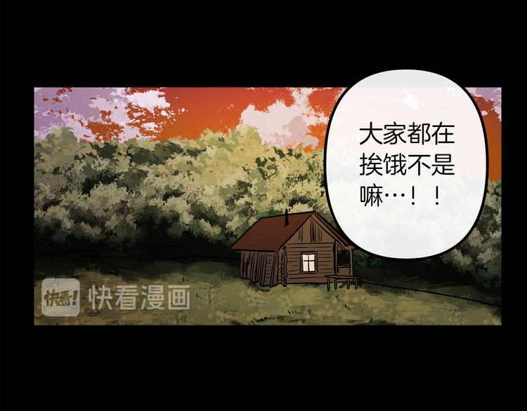 第24话  回忆78