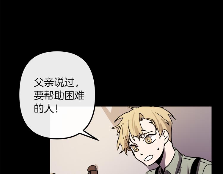 第24话  回忆79